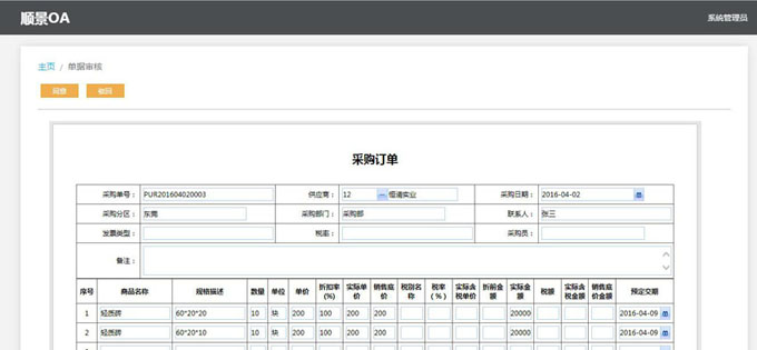 生产企业如何运用好爱游戏平台-爱游戏(中国)一站式服务平台
?
