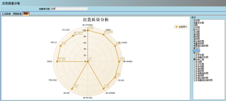 爱游戏平台-爱游戏(中国)一站式服务平台
